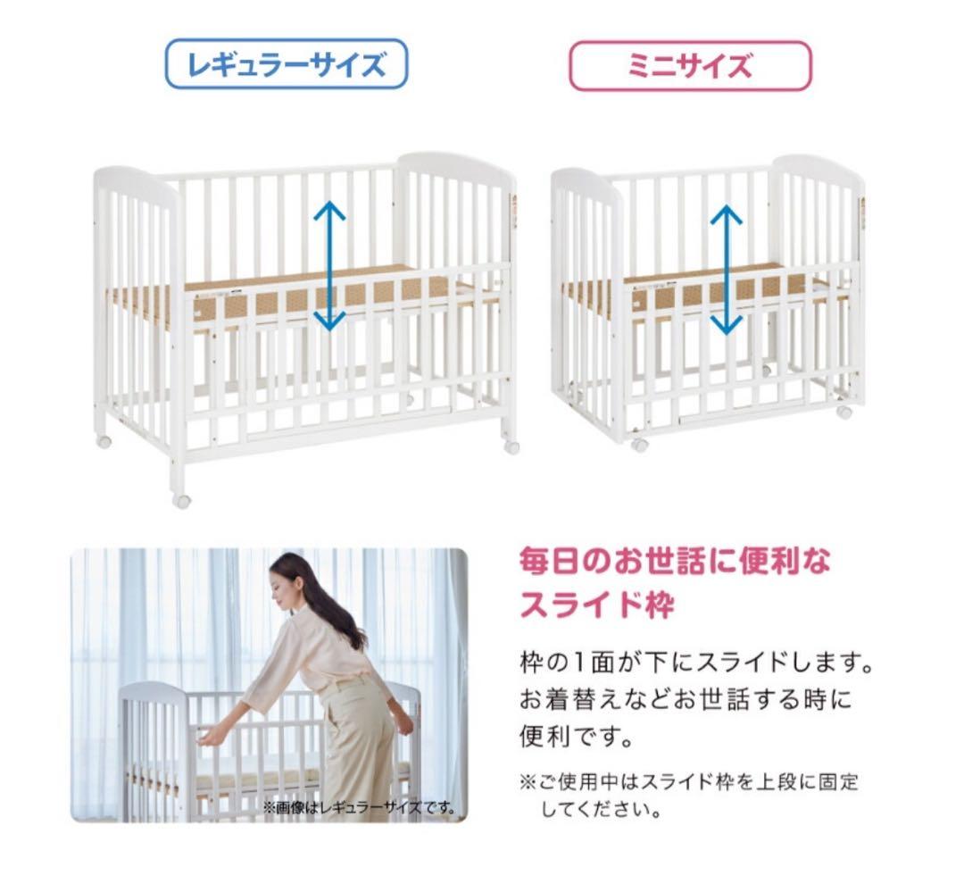 新品未使用 Katoji ベビーベッド（サイズ違いのため出品） - メルカリ
