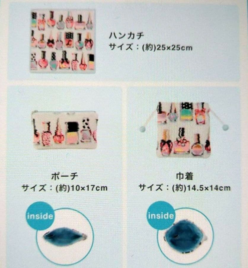 未開封】ラブラリーバイフェイラー 2026年福袋♥ラブラリーポリッシュ