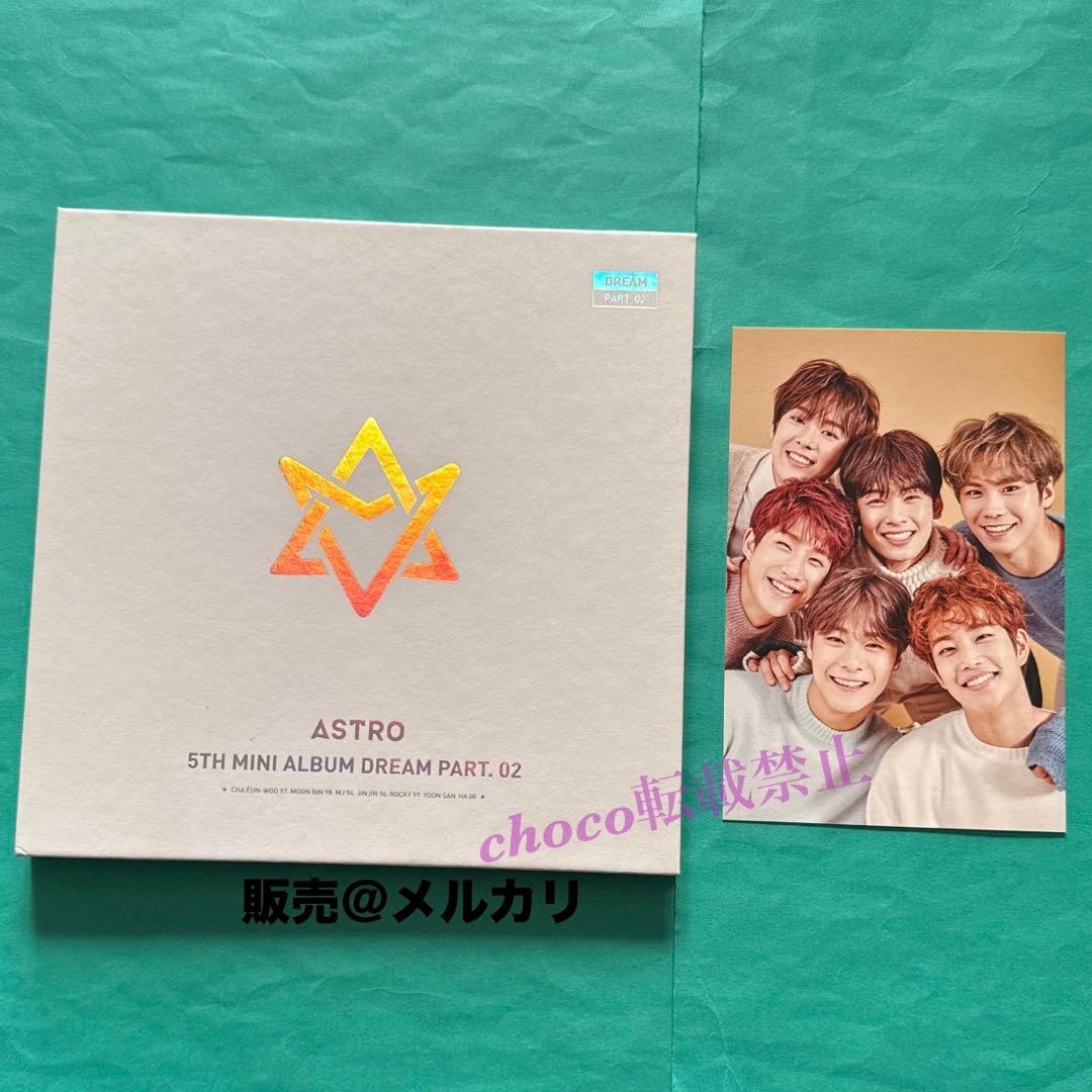 ASTRO リパケ アルバム　チャウヌ　ムンビン 　ドリパ　DREAM 2 ウヌ ASTRO リパケ アルバム チャウヌ ムンビン ドリパ DREAM 2 ウヌ ASTRO