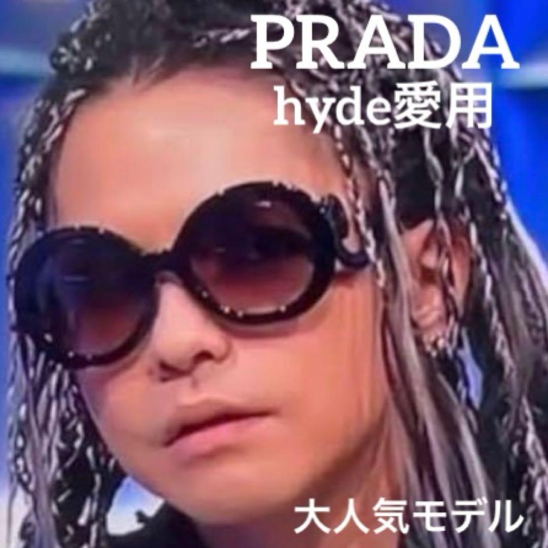美品 プラダ サングラス HYDE愛用 ブラック ケース付 - メルカリ