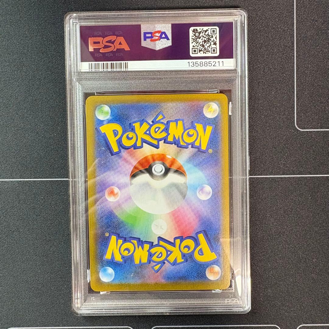 レシラムex bwr PSA9 - メルカリ