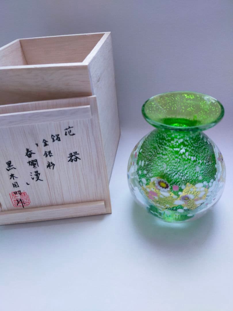 新品未使用】黒木国昭 花器 金銀彩 春爛漫 - メルカリ