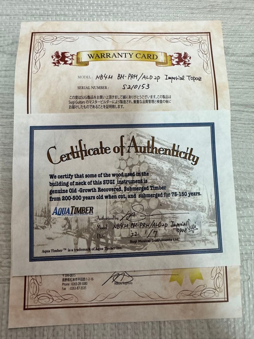 Sugi NB4M BM-PRM/ALD2P Imperial Top - メルカリ