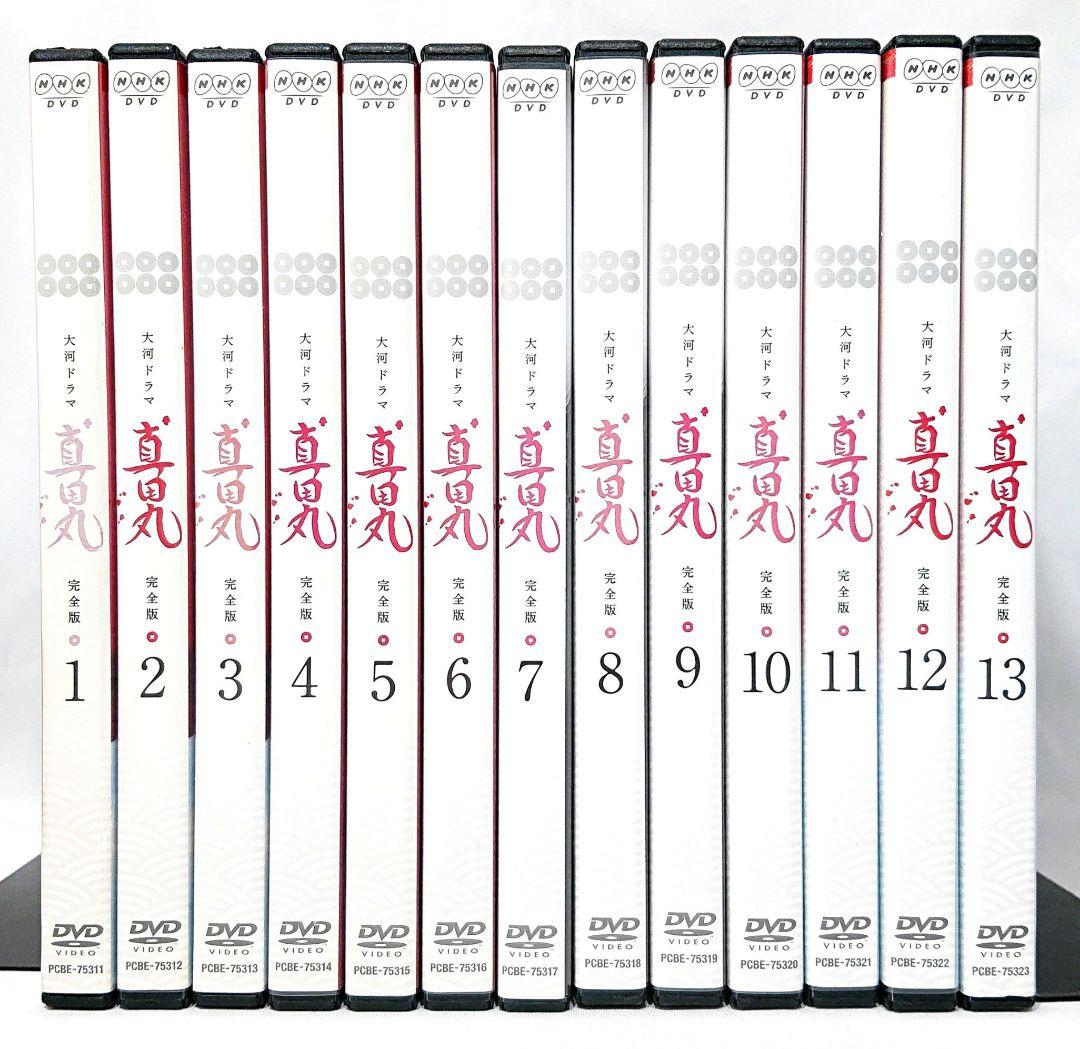 NHK大河ドラマ/真田丸【DVD】全13巻セット Amazon.co.jp: NHK大河ドラマ 真田丸 完全版 [レンタル落ち] 全13巻