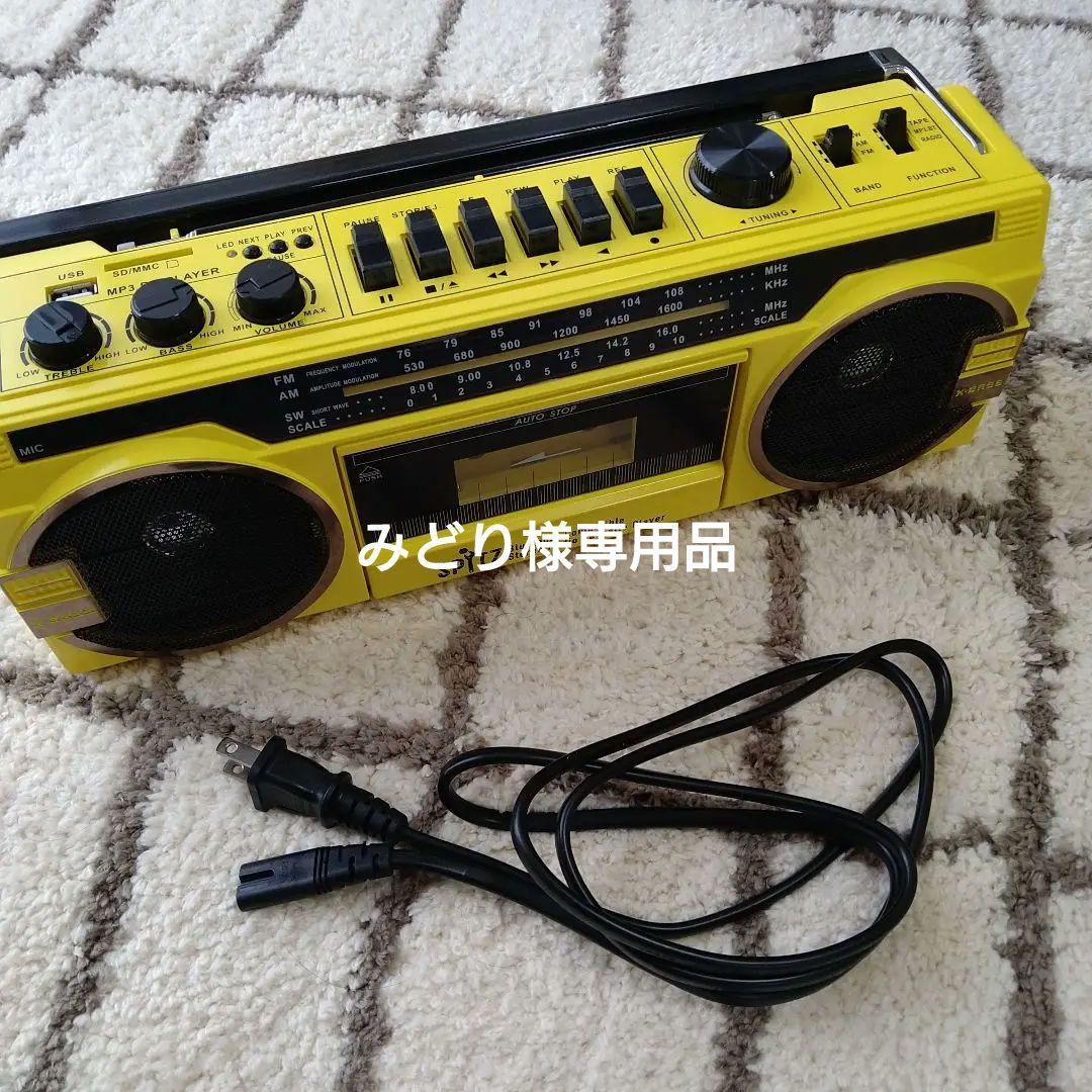 スピッツ ひみつスタジオ Bluetoothラジカセ スピッツ ひみつスタジオ仕様のステレオラジカセ開封動画。お前ら