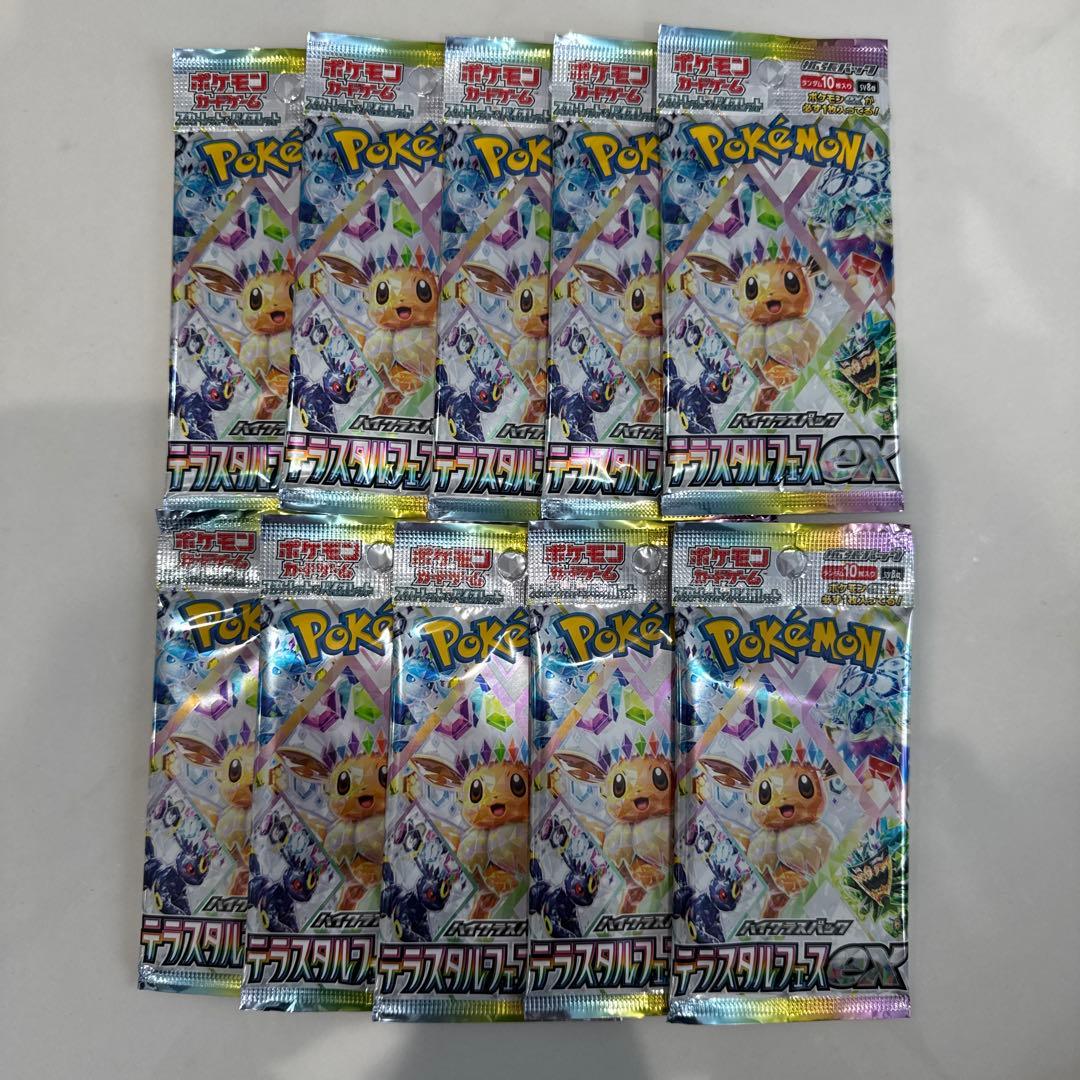 ポケモンカードゲーム 新品未開封　テラスタルフェスex 1BOX分　封入率一致 ポケモンカードゲーム テラスタルフェスex BOX ハイクラスパック 新品