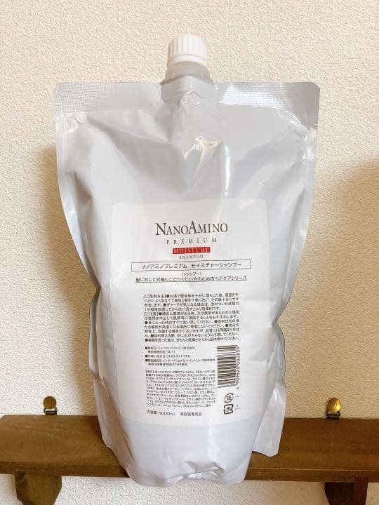 ナノアミノプレミアム モイスチャー シャンプー オンライン 詰め替え用