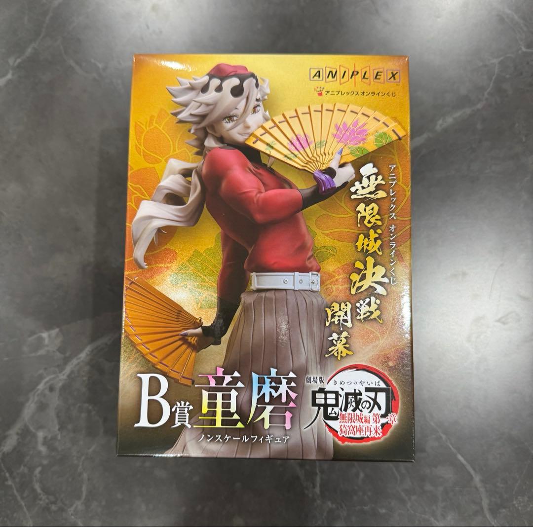 鬼滅の刃 アニプレックス オンラインくじ B賞 童磨 フィギュア - メルカリ