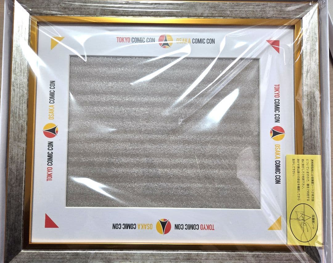 在庫 処分 セール 通販ゲーム・おもちゃ・グッズ - 東京コミコン2025