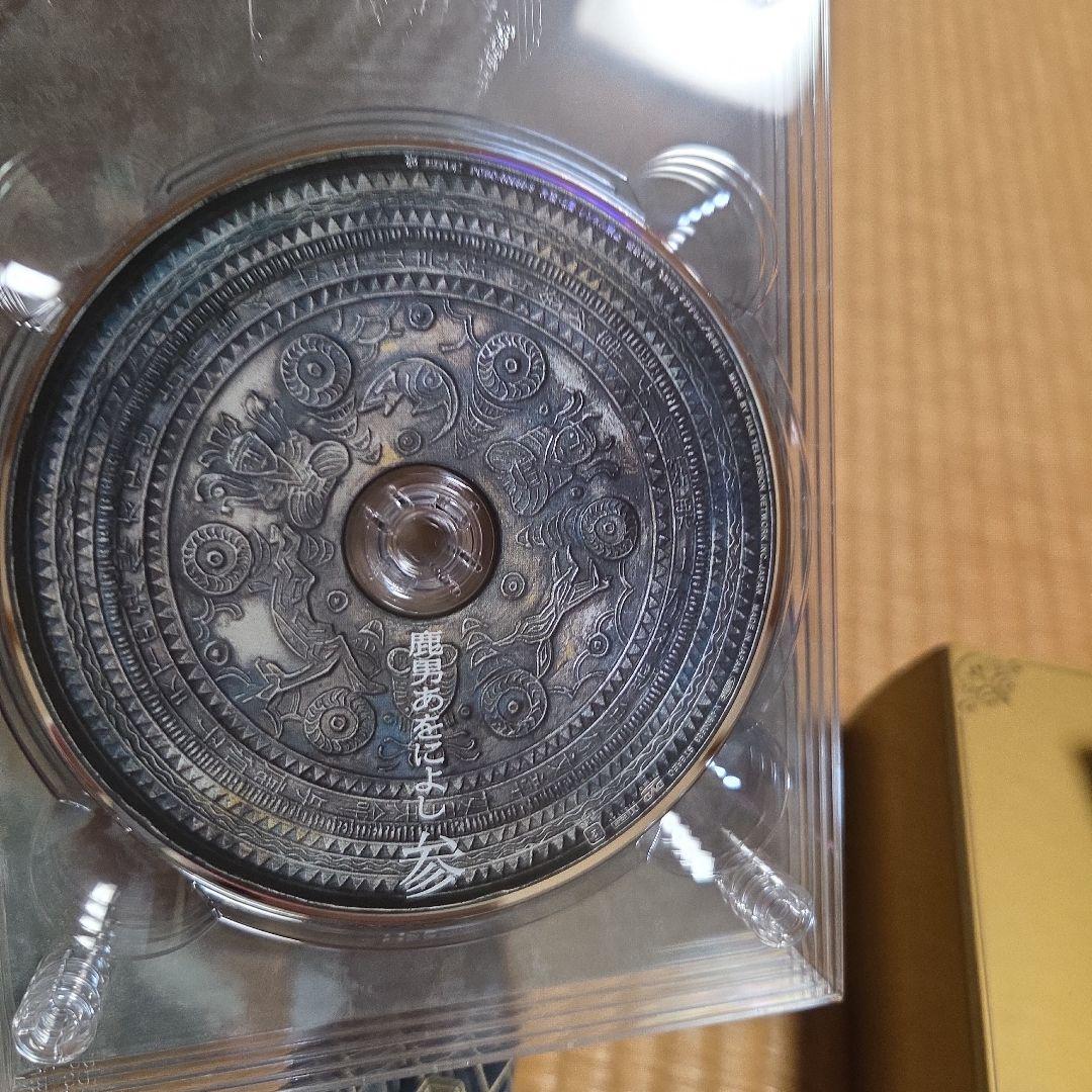 鹿男あをによし DVD-BOX ディレクタ ーズカット完全版 ※ストラップなし