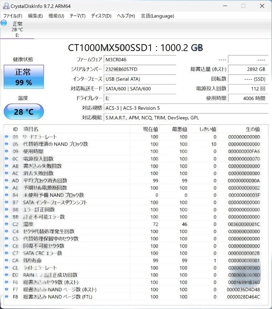 れ*ん様 Crucial SSD 1TB MX500 2.5inch 7mm S