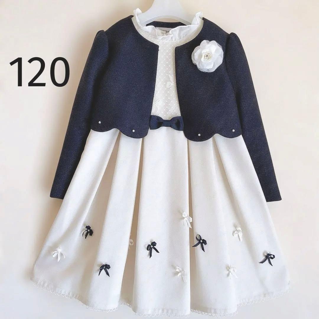 120size ホワイト×ネイビー 入学 卒園 発表会 フォーマル フォーマル 発表会 卒園式 入学式 レース襟アンサンブル キッズ 子供服
