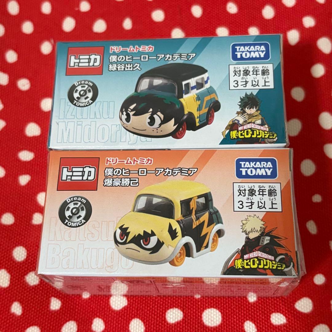 ヒロアカ ドリームトミカ 緑谷出久 爆豪勝己 - メルカリ