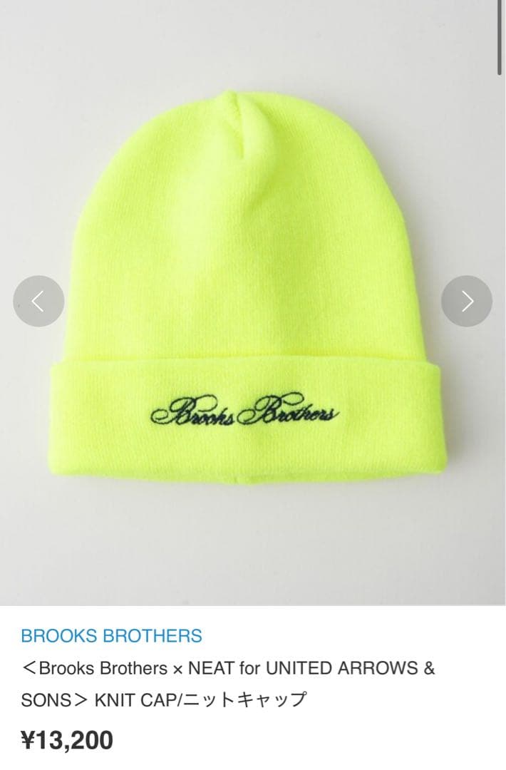 SOL soonerorlaterHAND-KNITTED FLIGHT CAP