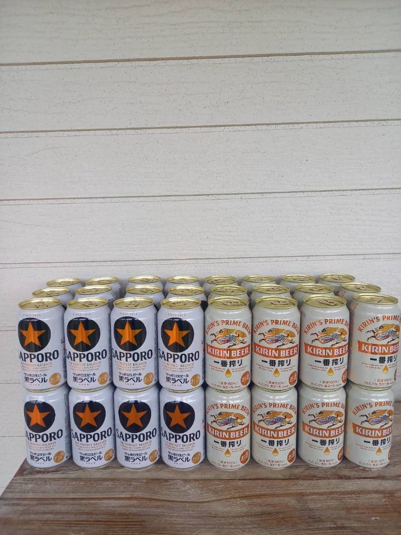 黒ラベル350ml ２４本　一番搾り350ml ２４本 キリン 一番搾り 黒生 350ml 24本 1ケースの通信販売