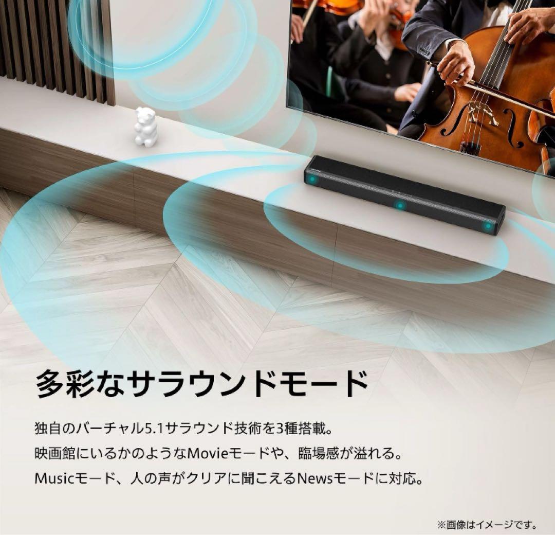 ハイセンス 2.1ch サウンドバースピーカーHS214 サブウーファー内蔵