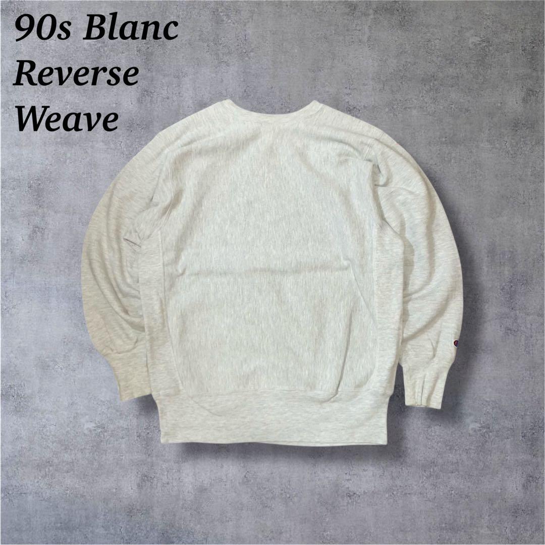 f2452】90s目無しChampionリバースウィーブ希少グレーメキシコ製L