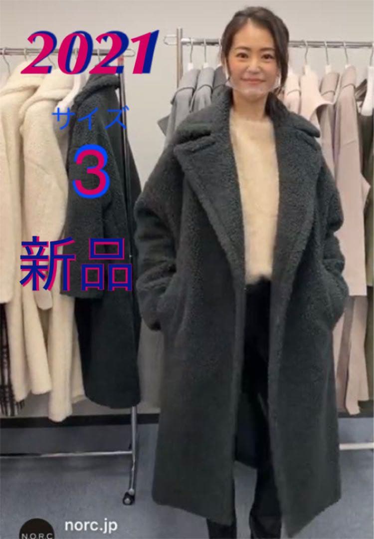 タグ付新品 2021完売品NORC ボアチェスターロングコート - メルカリ