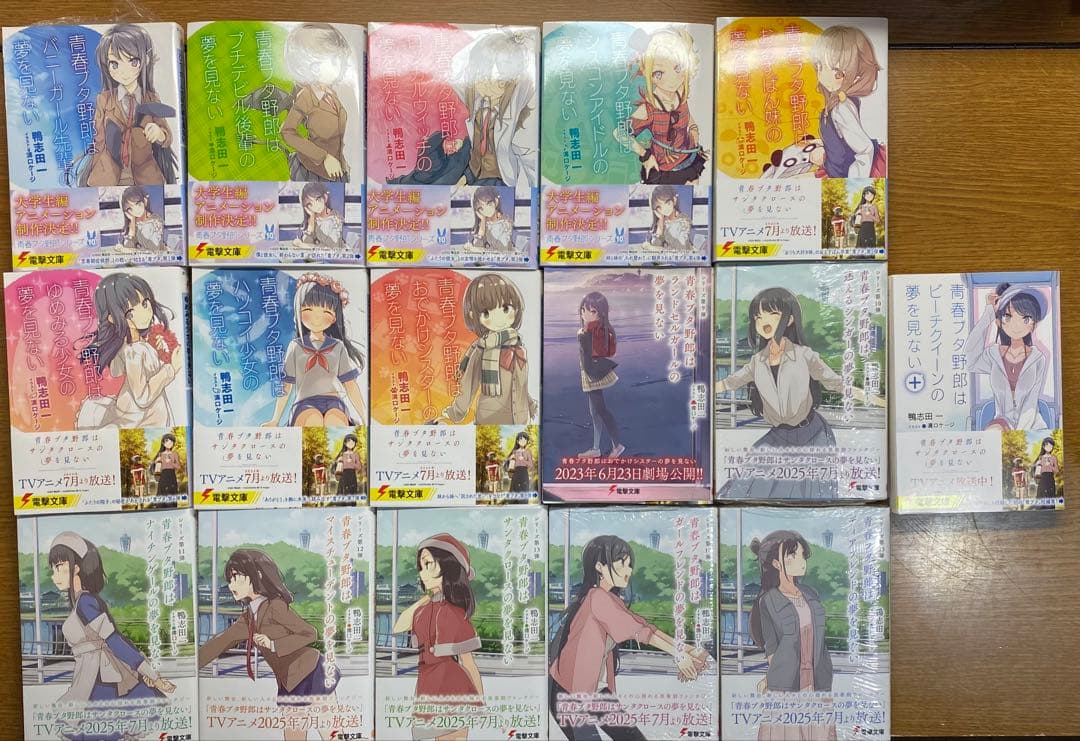 青ブタ 単行本 全巻(16巻)セット +おまけポストカード - メルカリ