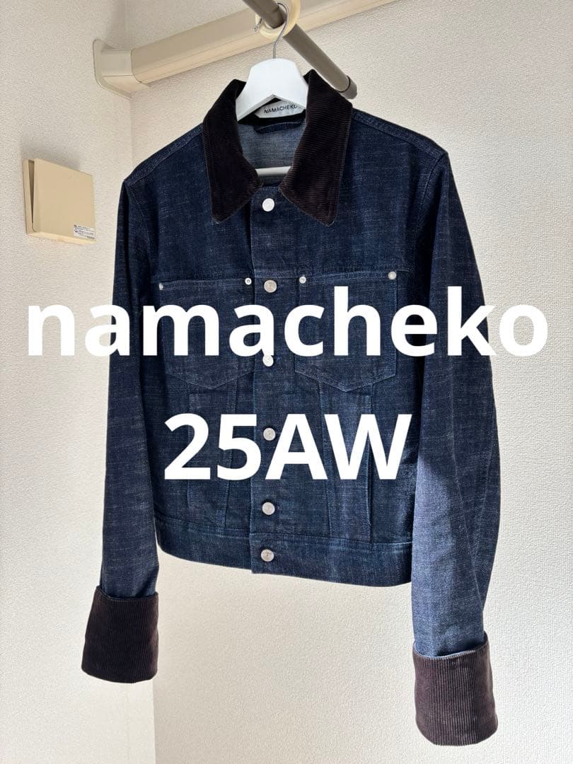 namacheko 25aw デニムジャケット - メルカリ