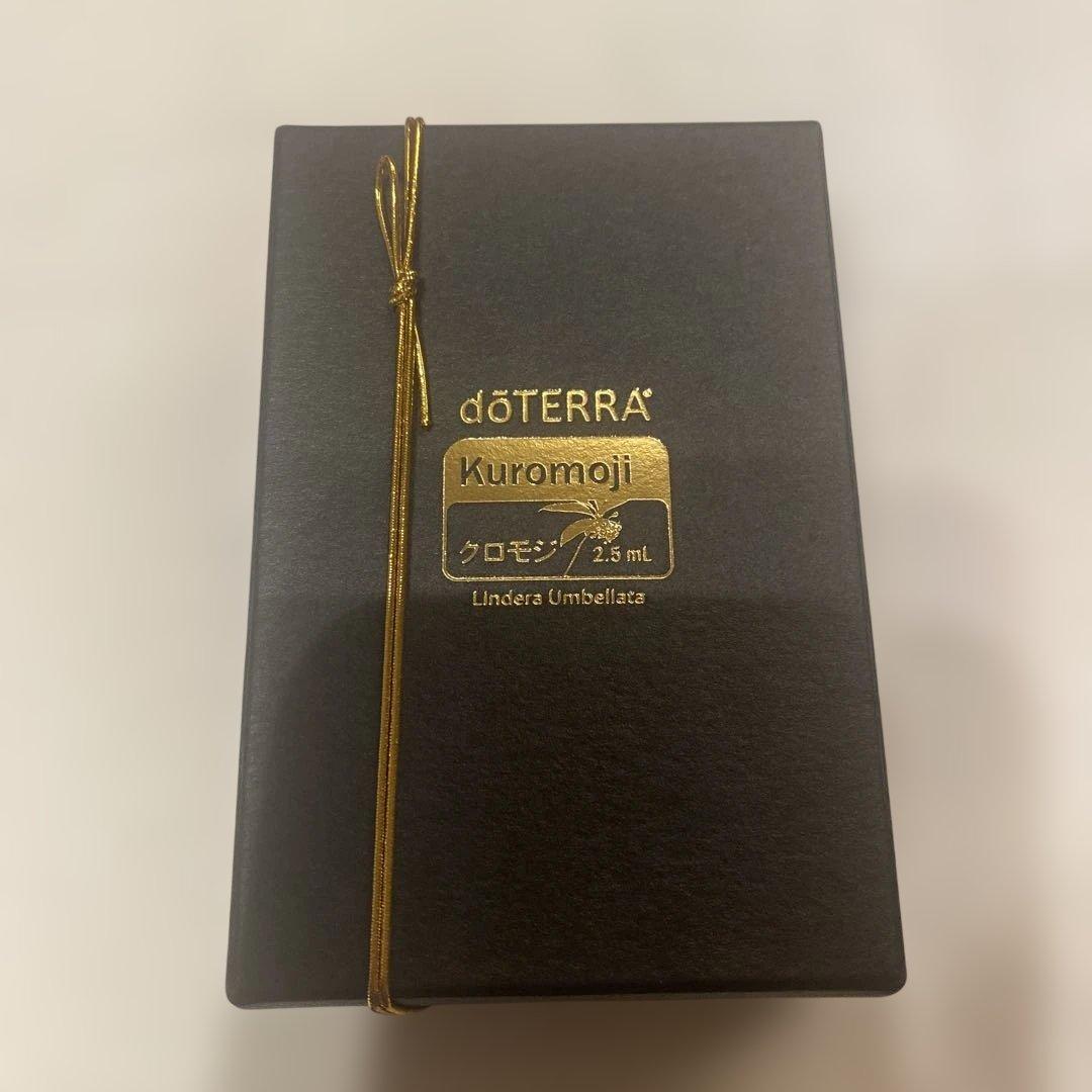 限定製品‼️】doTERRA クロモジ2.5ml 新品未使用 - メルカリ