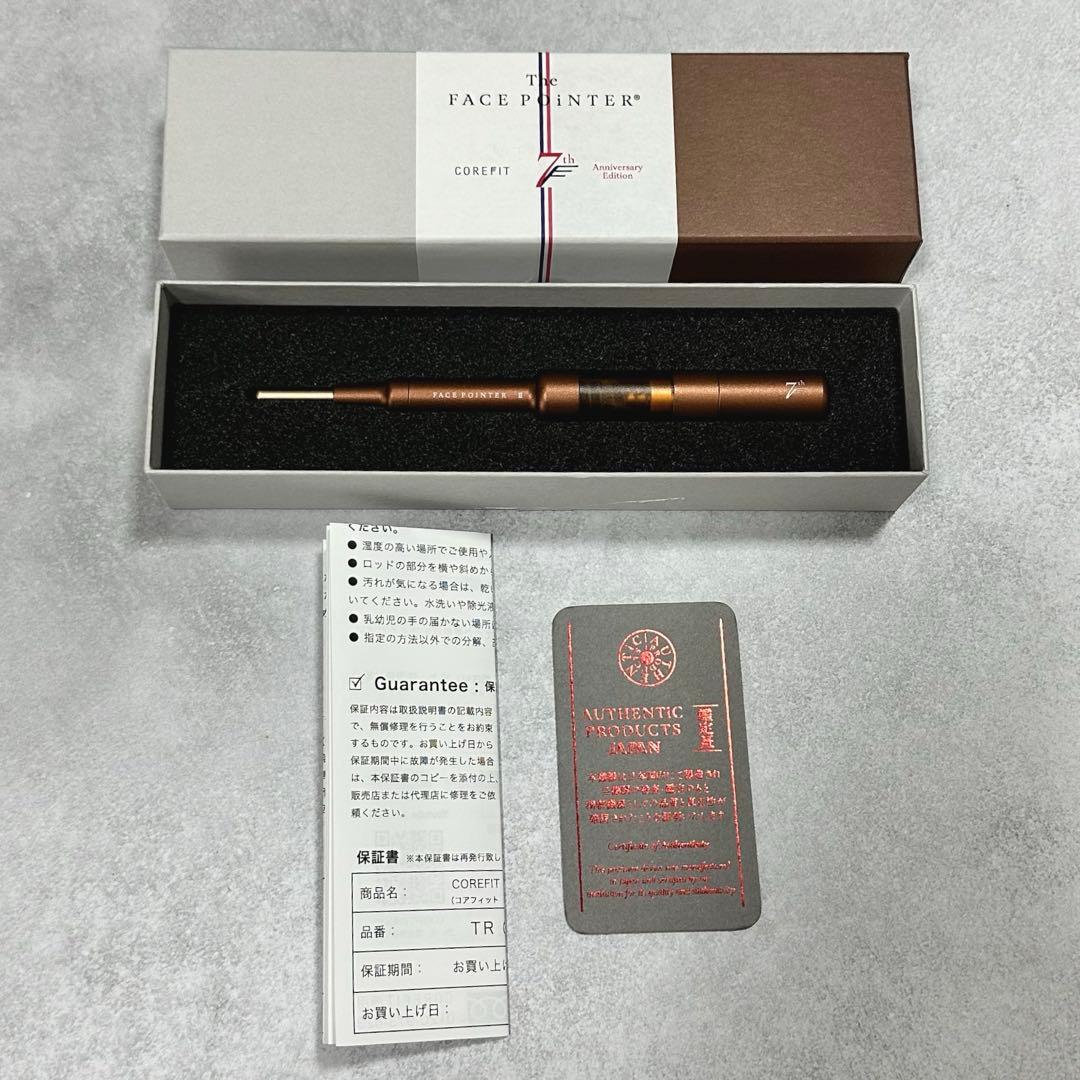 美品✨COREFIT The FACE POINTER 7th The FACE POiNTER 7th（ディープレッド） | B-by-C／COREFITオンライン