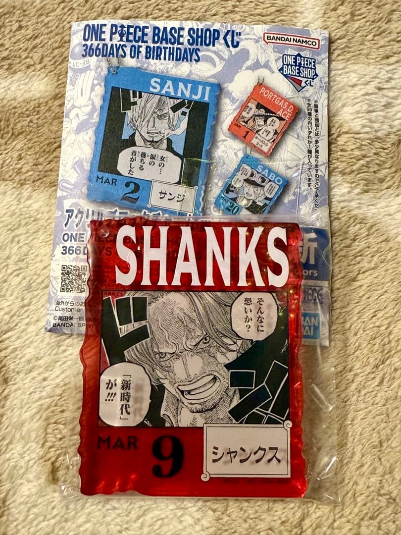 ONE PIECE BASE SHOP アクリルブロックチャーム シャンクス - メルカリ