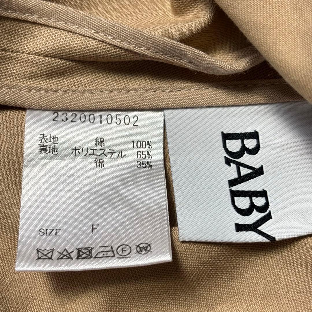 どてち様2点おまとめ