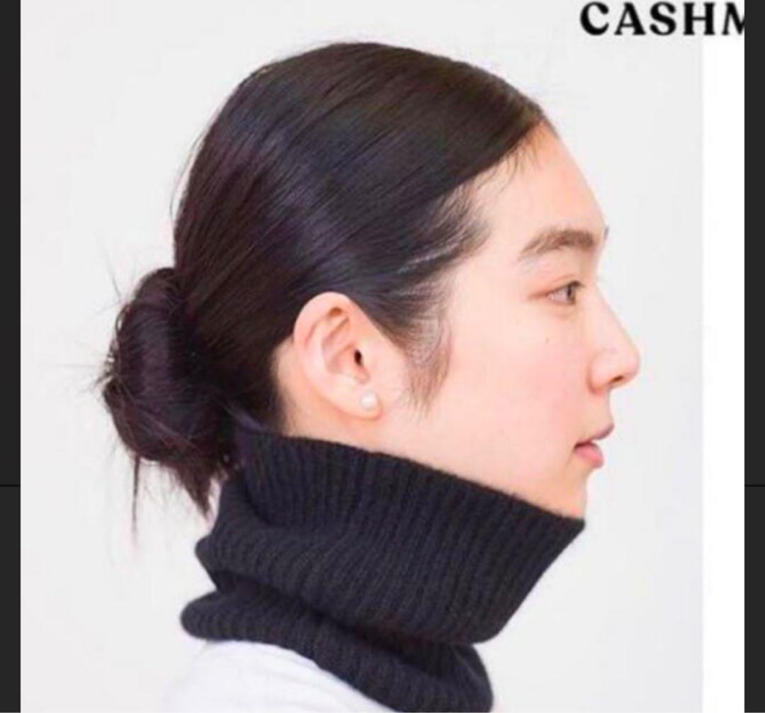 auralee スタイリスト私物 ネックウォーマー 黒 オーラリー