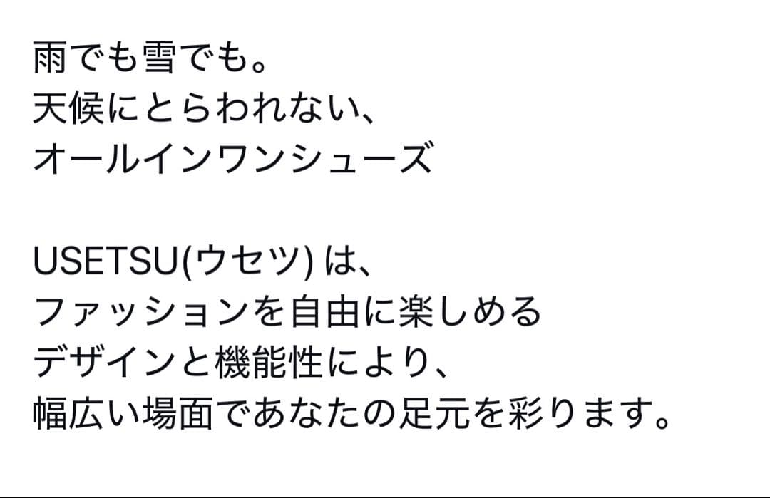 USETSU [ウセツ]スノーブーツショートブーツ 防水 グレー 24.5cm