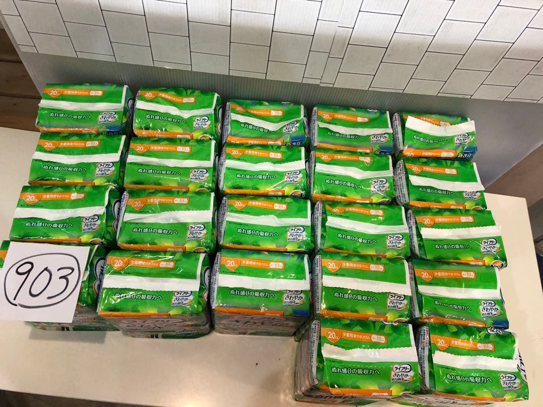 903ライフリーさわやかパッド【20cc】合計704枚22点セット - メルカリ