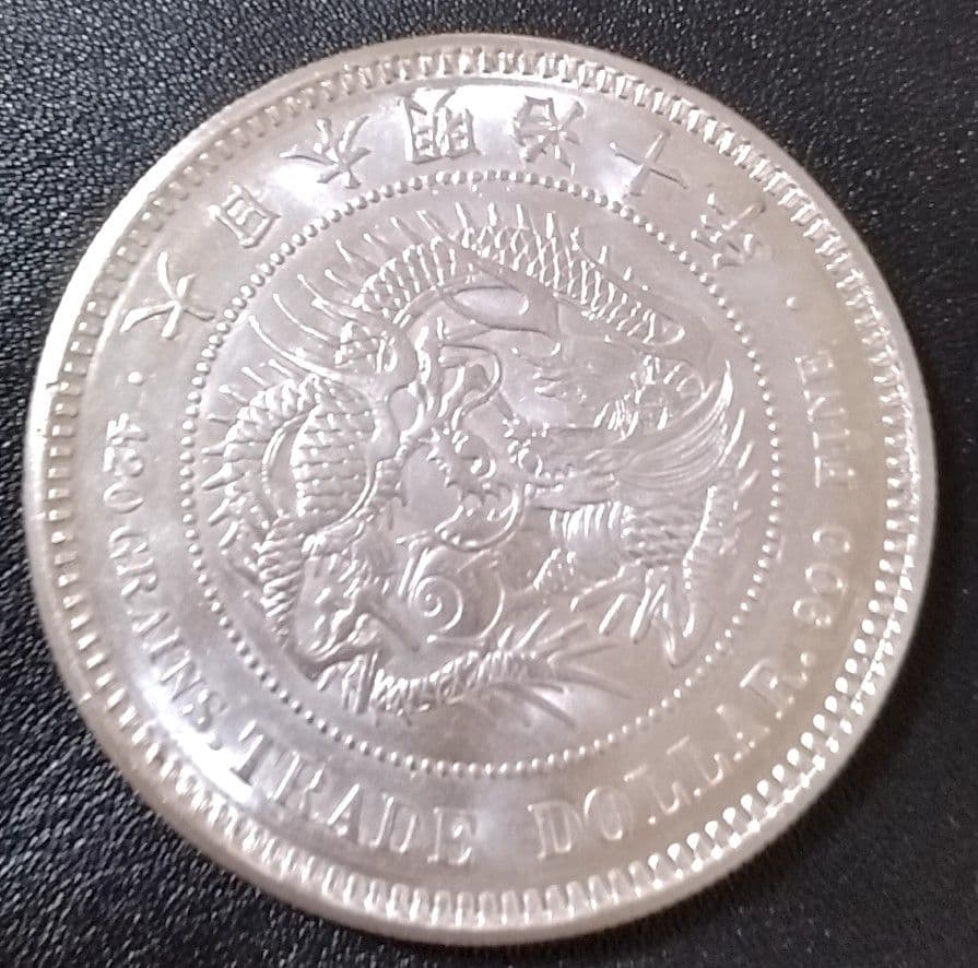 貿易銀 丸銀右打 明治十年 銀貨 - メルカリ