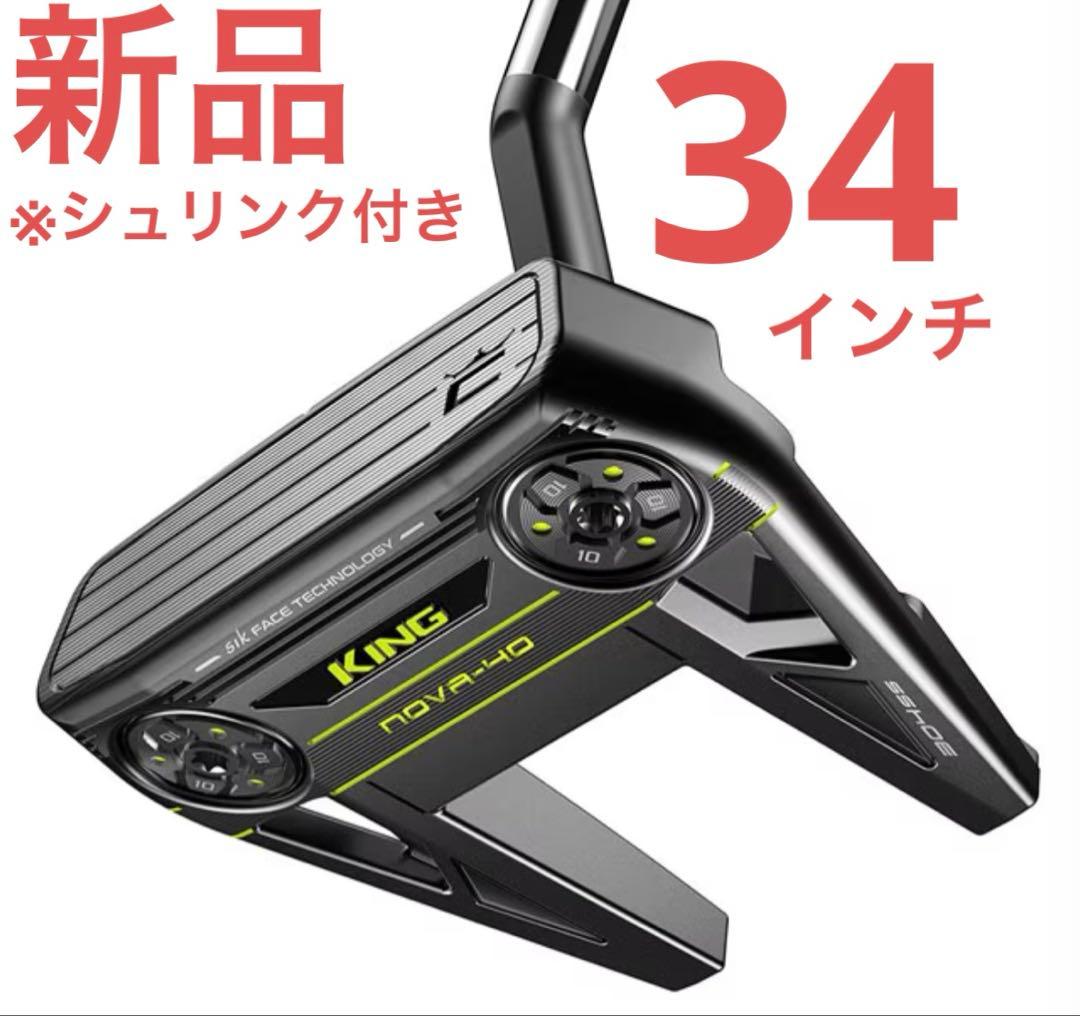 新品 cobra コブラ パター KING nova キング ノバァ 34インチ - メルカリ