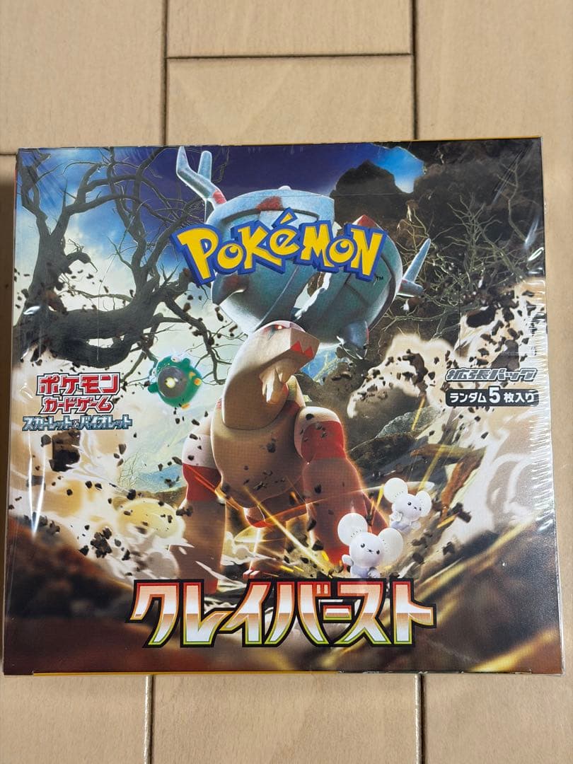 ポケモンカードゲーム クレイバースト 1BOX 未開封　シュリンク付き ポケモンカードゲーム クレイバースト box シュリンク付き ボックス