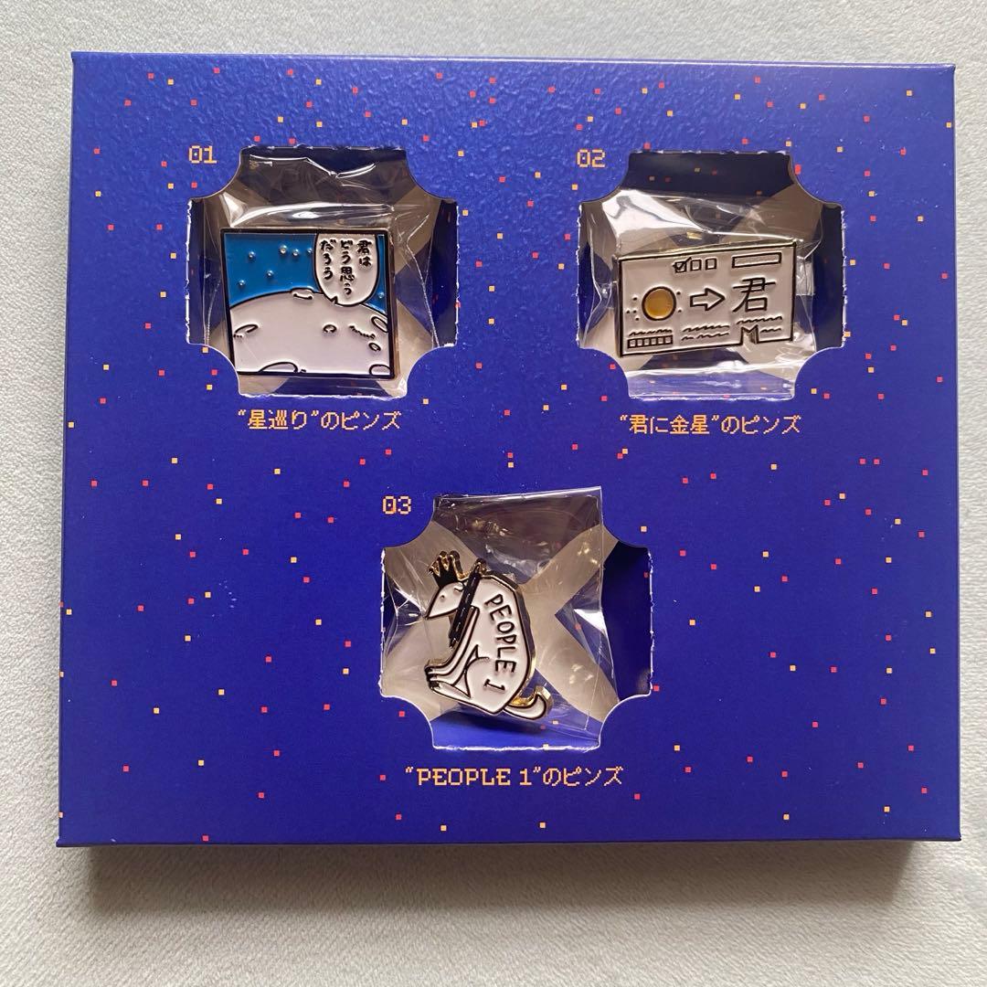 PEOPLE1 星巡り,君に金星 完全生産限定盤 - メルカリ