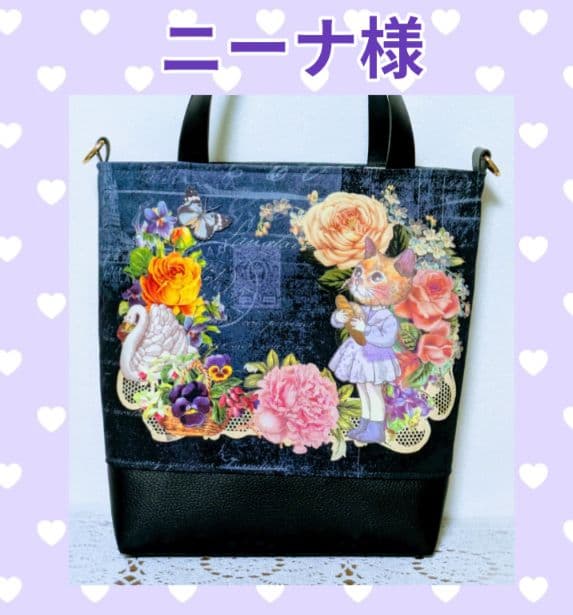 ♡ニーナ様♡専用　✿ジョリーフルール✿　6点おまとめ $15