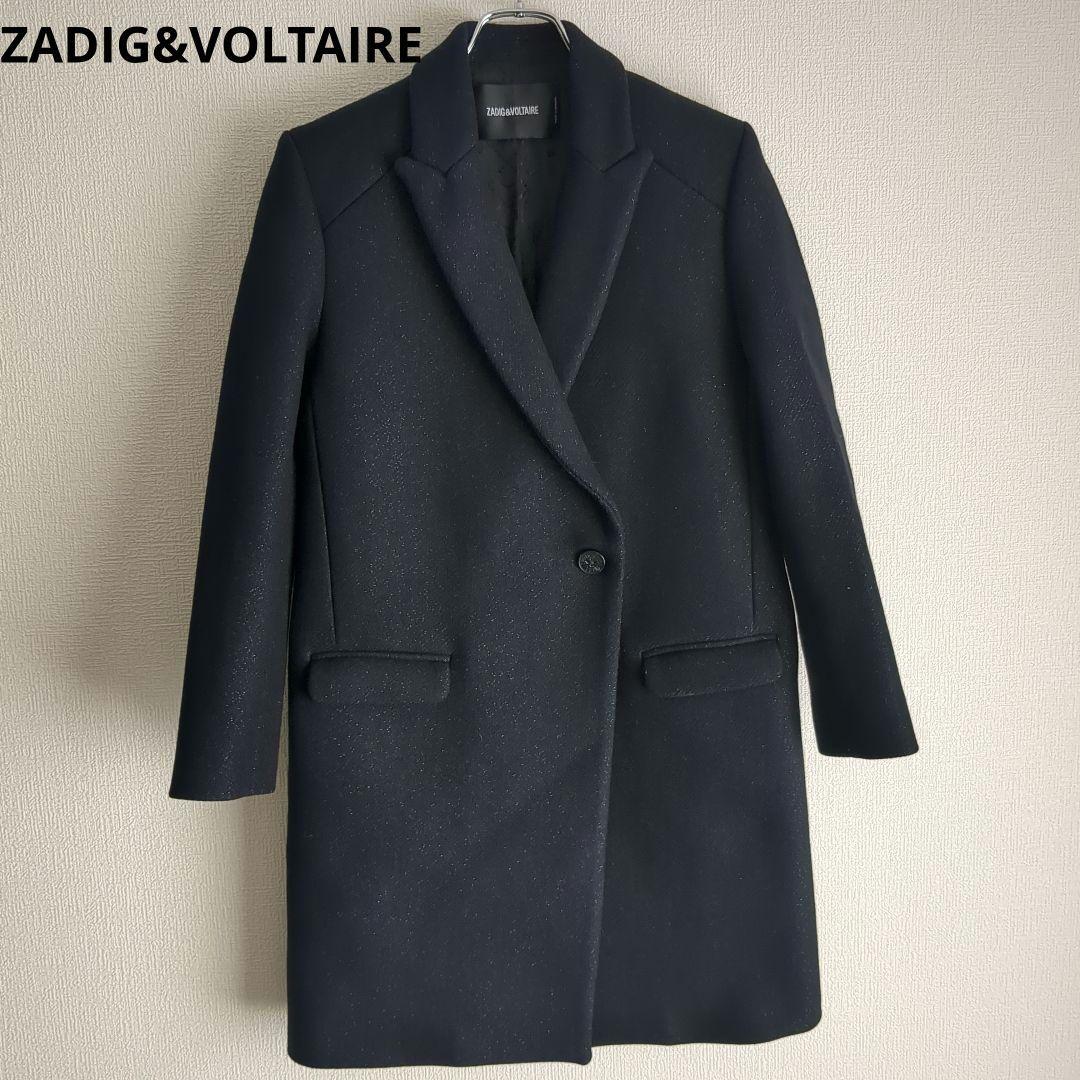 ZADIG&VOLTAIRE ラメ チェスターコート ネイビー S レディアゼル REDYAZEL ジップチェスターコート （ネイビー