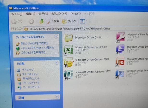 Windows XP ESPRIMO D551/GX 500GB SSD変更可 - メルカリ