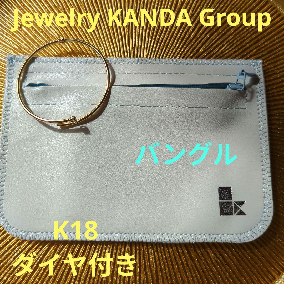 Jewelry KANDA Group　Mon Diad　K18YG　ダイヤ付き 2026年最新】ジュエリーkandaの人気アイテム - メルカリ