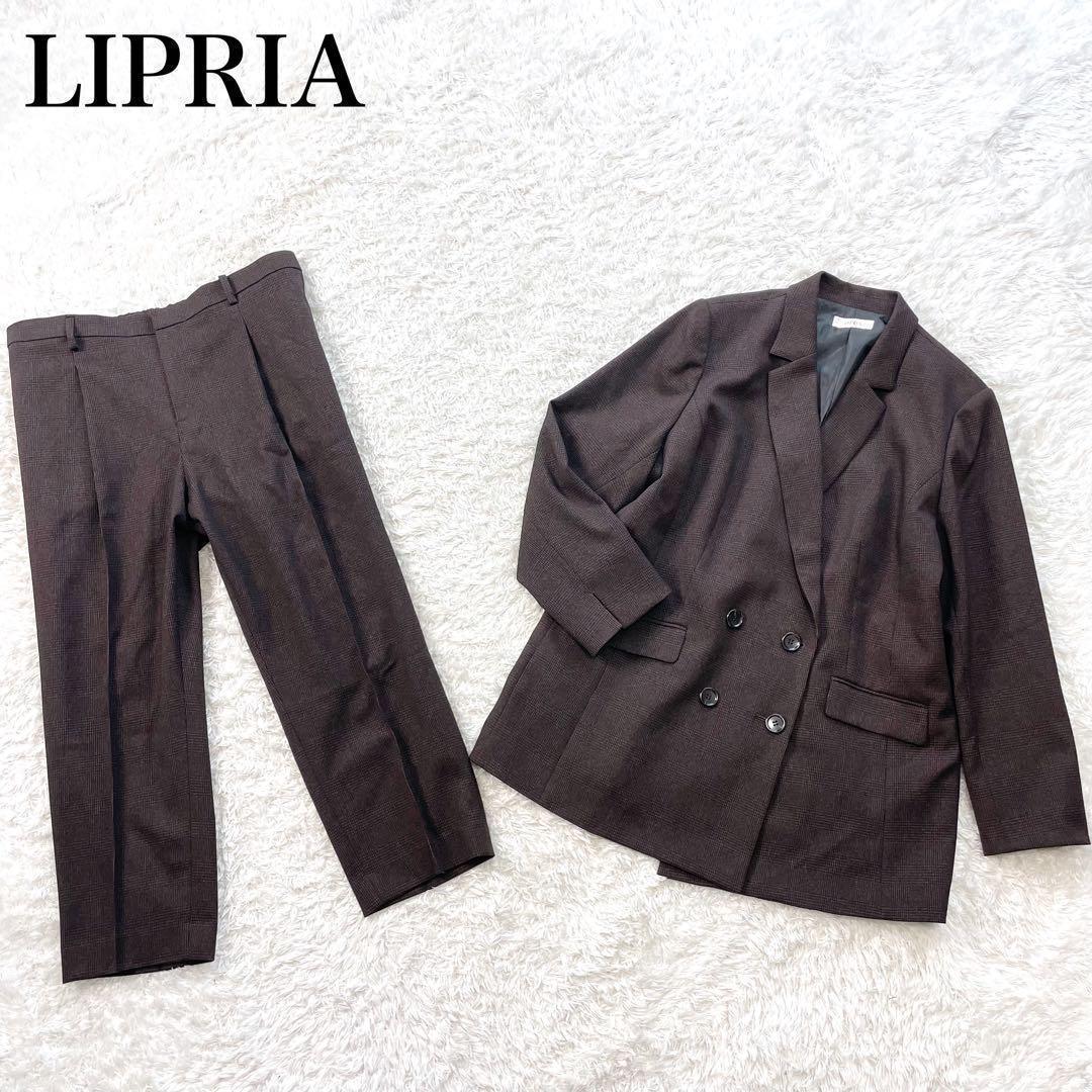 美品✨ リプリア パンツ スーツ セットアップ 洗える 近年モデル 7days Life Styling セットアップ 「洗える」ドビー素材セットアップ