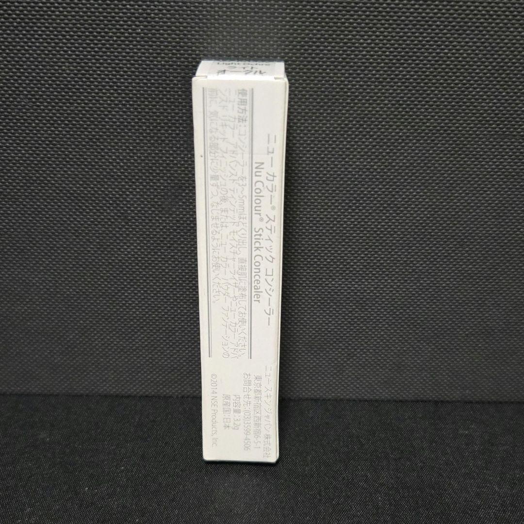 新品 ニュースキン スティックコンシーラー ライトオークル - メルカリ