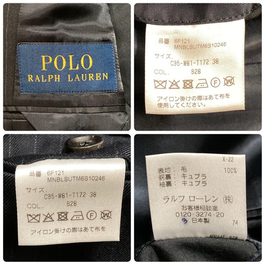 極美品 現行タグ ポロラルフローレン スーツ セットアップ ウール