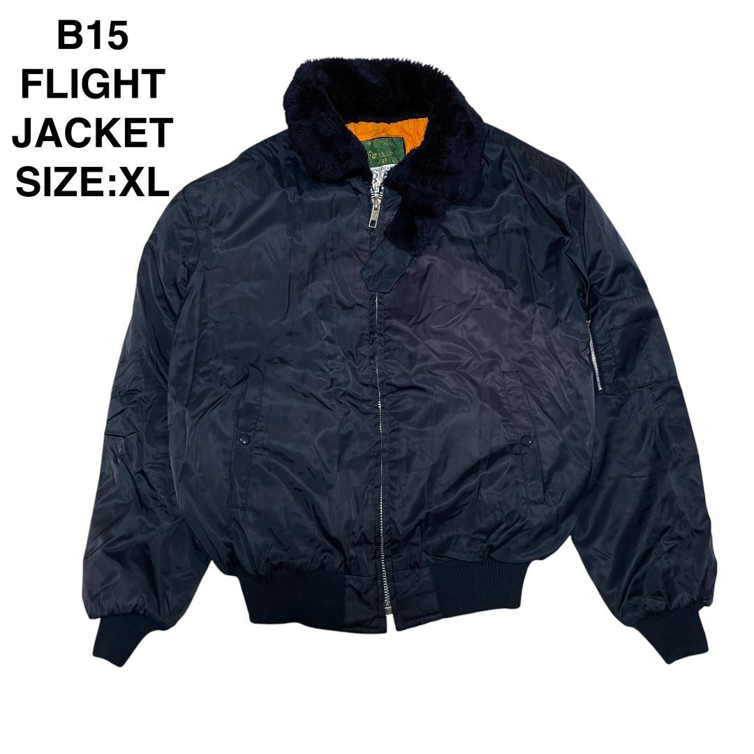 B15型ミリタリージャケットフライトジャケット紺ネイビー古着b-15xl
