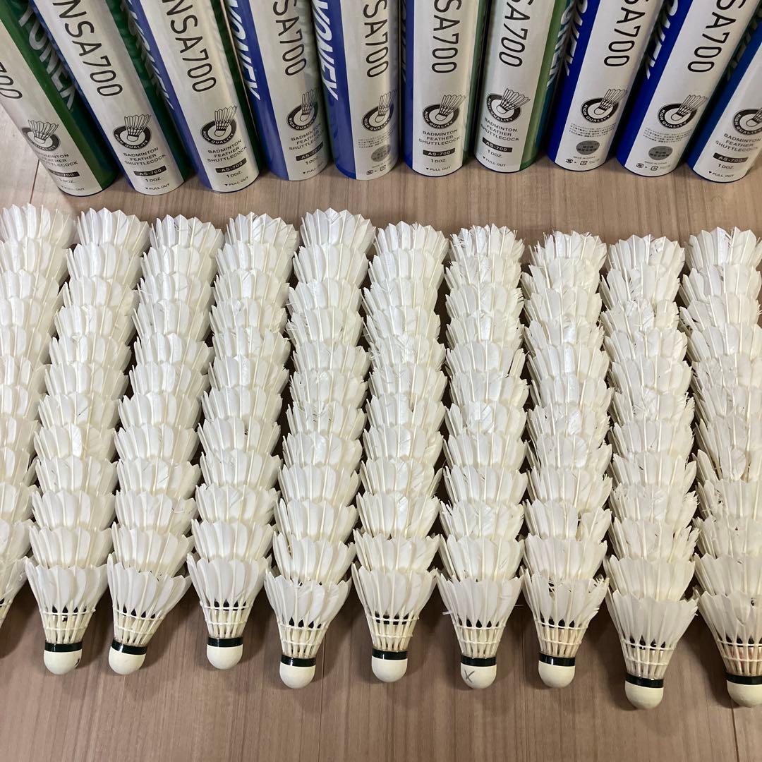 GOSEN INFERNO TOUCH バドミントンラケット5UG6