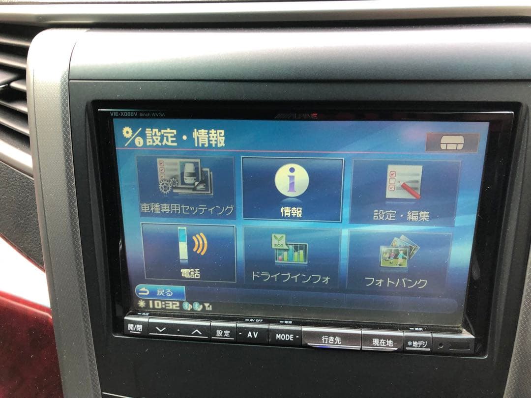 最終値下げジャンク ALPINE VIE-X088VビッグX 8インチHDDナビ - メルカリ