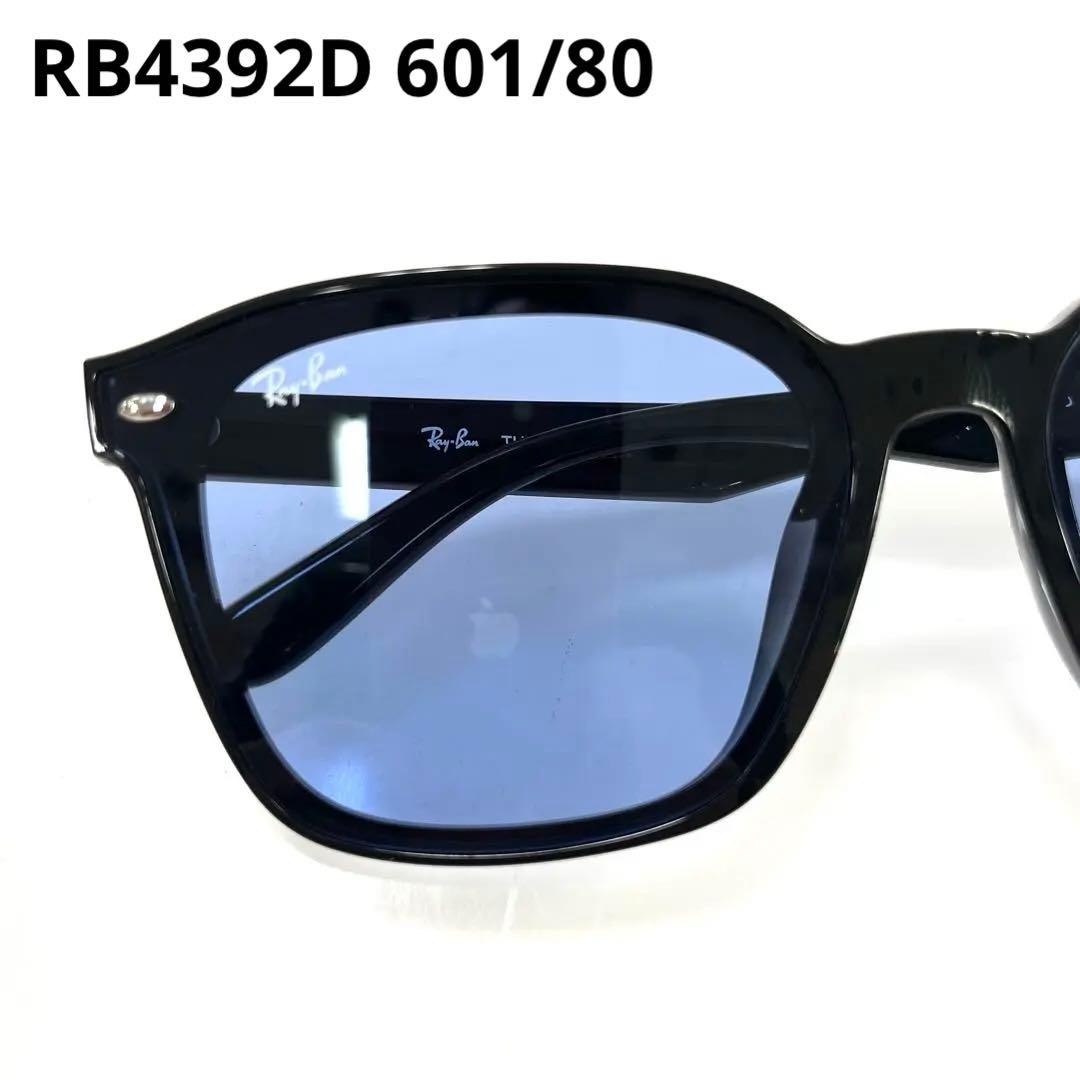 ヤマト便！横浜即発！新品！正規レイバンRayBan RB4392D 601/80 - メルカリ