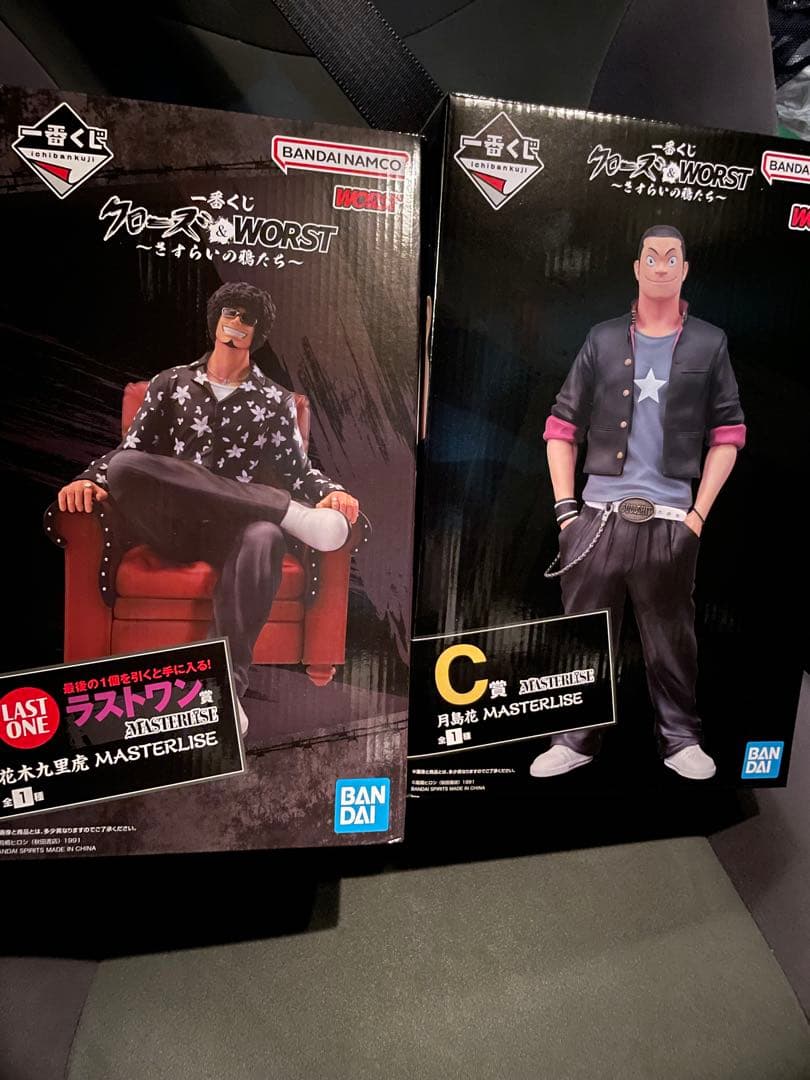 クローズ&WORST 一番くじ ラストワン賞 花木九里虎 C賞月島花 2点
