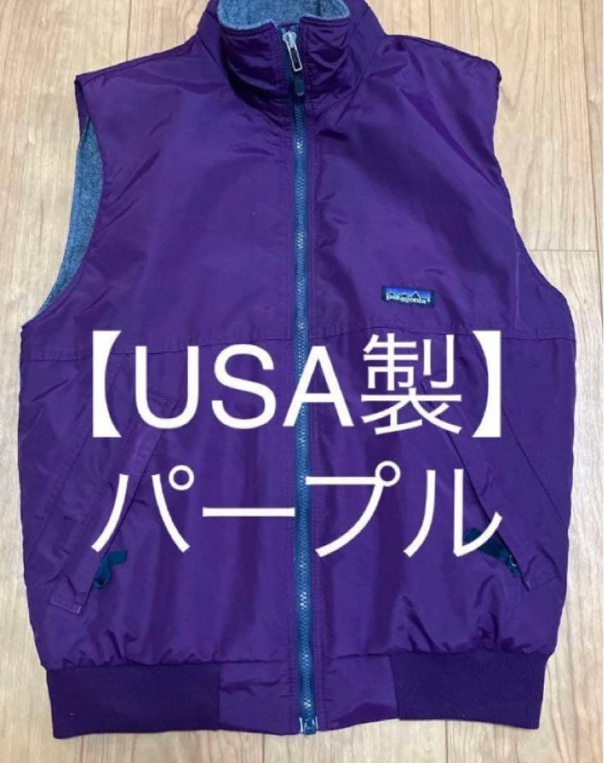【USA製】パタゴニア シェルド シンチラ ベスト パープル サイズS USA製】パタゴニア シェルド シンチラ ベスト パープル サイズS - メルカリ