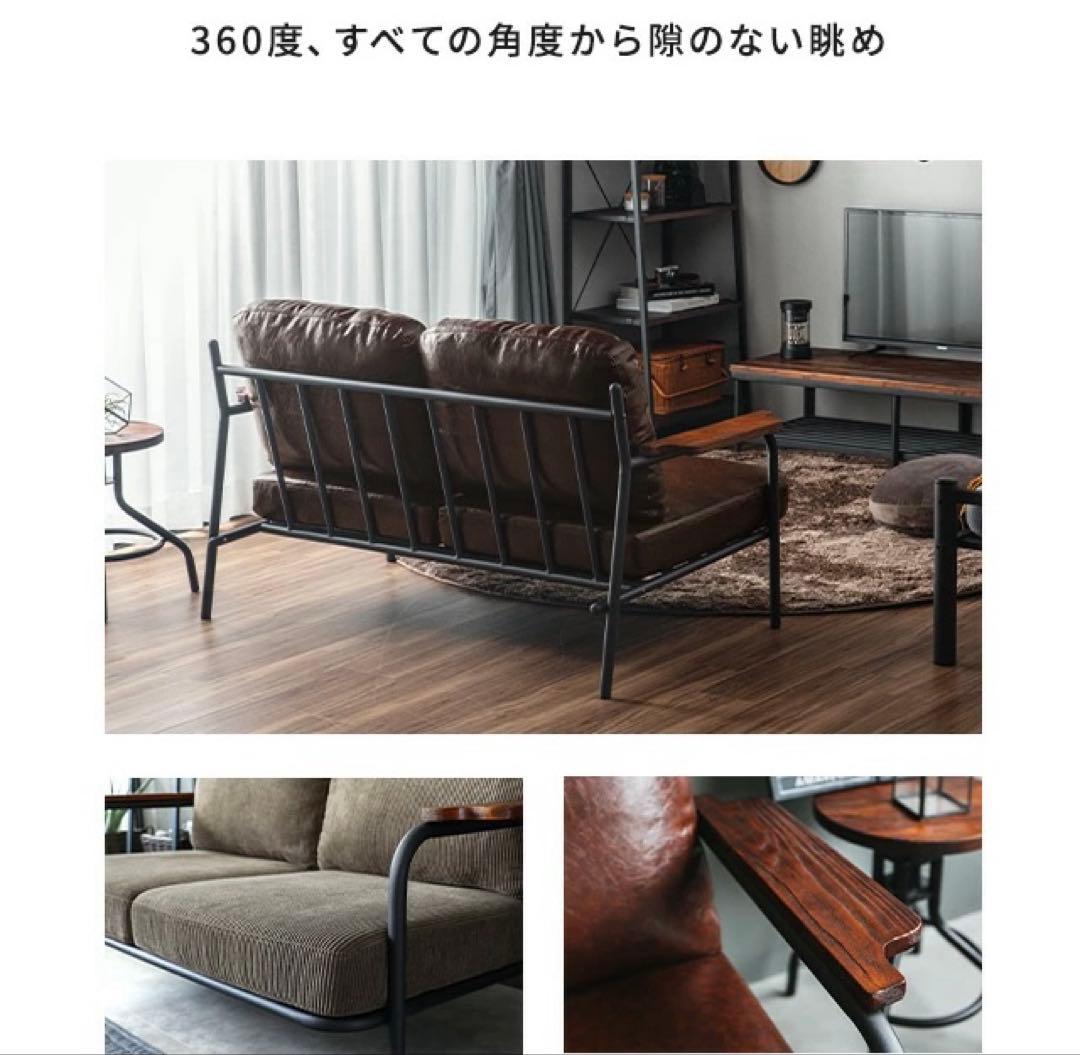 最終価格※ソファー2人掛け ヴィンテージ インダストリアル