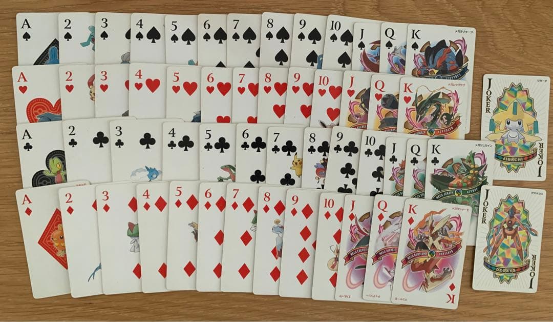 ポケモン　トランプ　オメガルビー ポケットモンスター オメガルビー・アルファサファイア』のトランプが